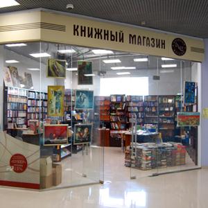 Книжные магазины Балашихи
