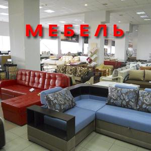 Магазины мебели Балашихи