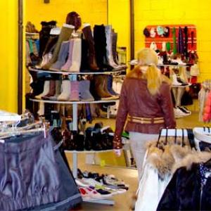 Магазины одежды и обуви Балашихи
