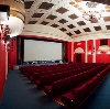 Кинотеатры в Балашихе