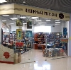 Книжные магазины в Балашихе