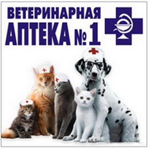Ветеринарные аптеки Балашихи